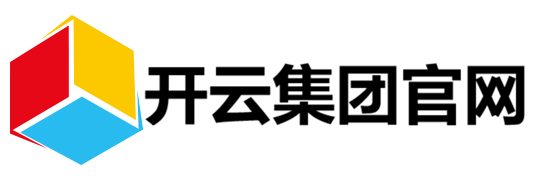 开云体育股份有限公司