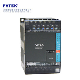 深圳迈锐交通：隧道PLC控制器核心厂家获行业关注(图1)