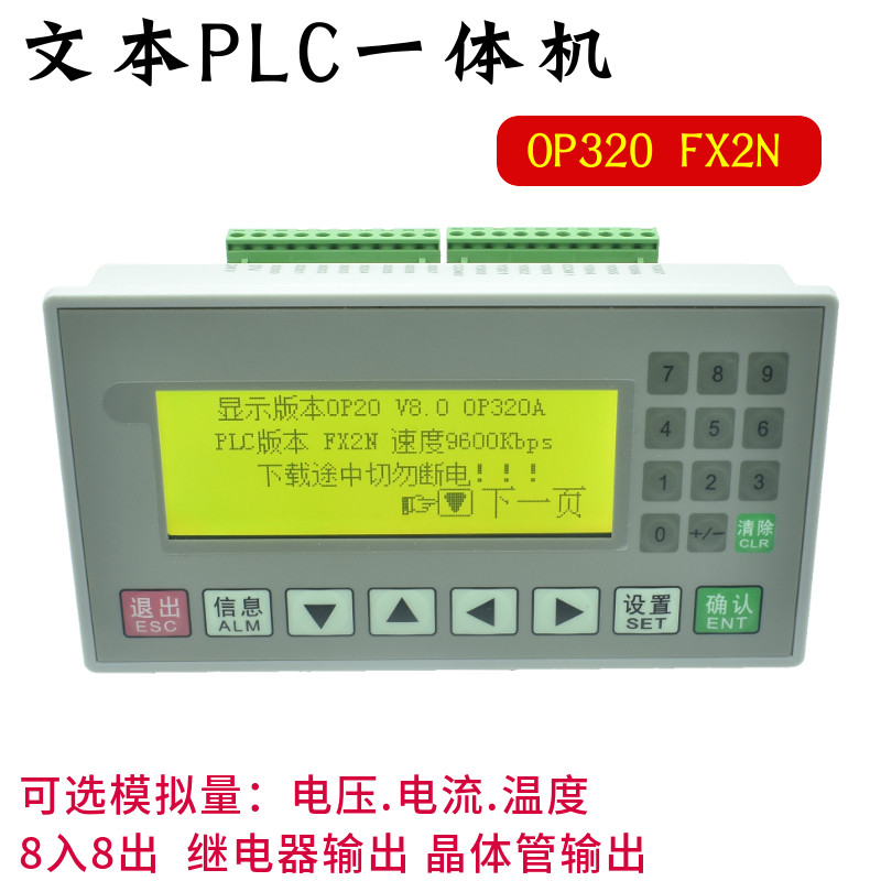 A16B-1100-0070微型主驱动器(图1)